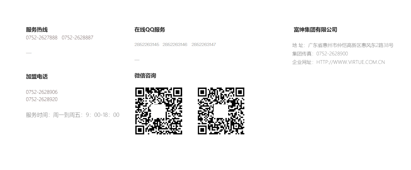 ά��������Ʒ��vic(����)�ٷ���վ